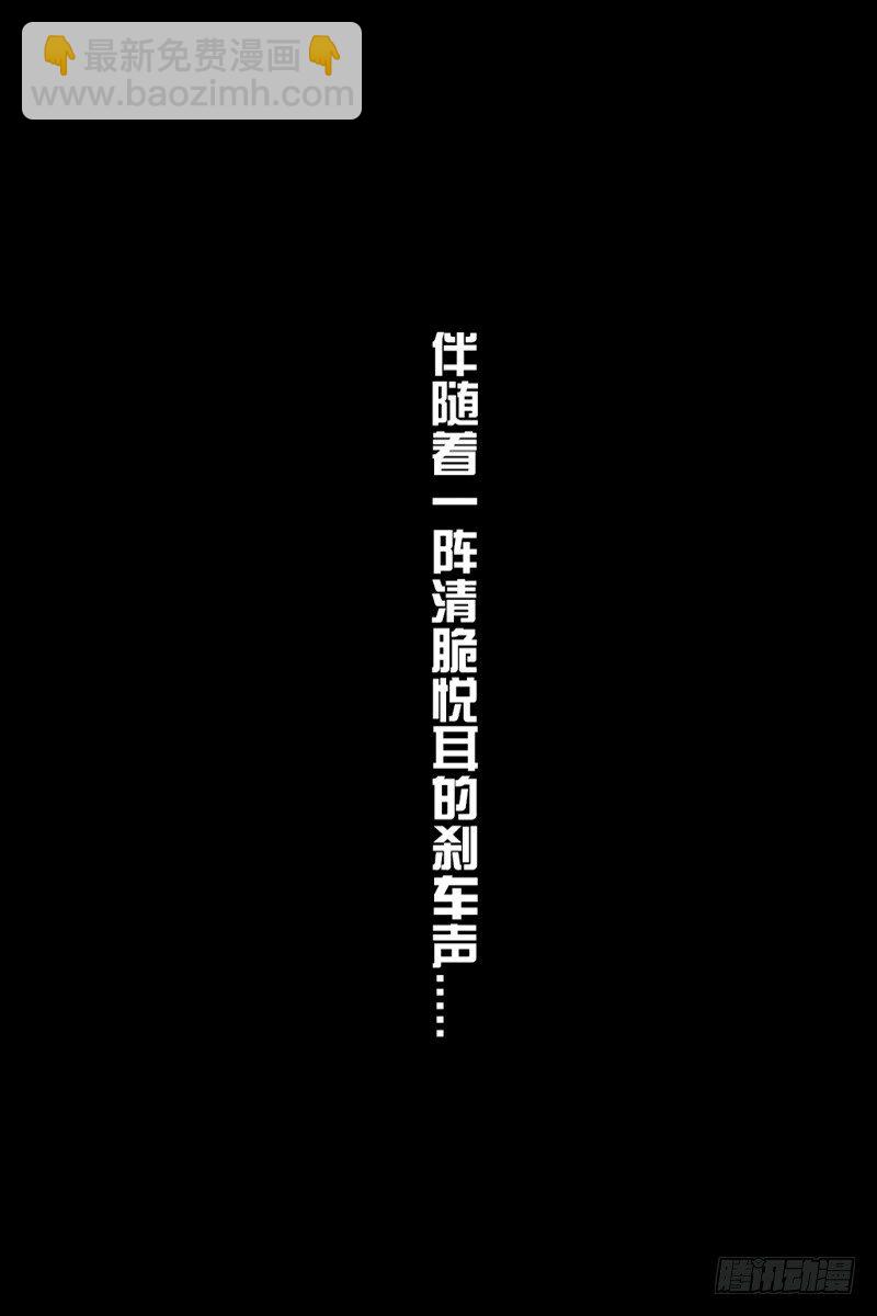 《左手的世界》头文字挂 第39页