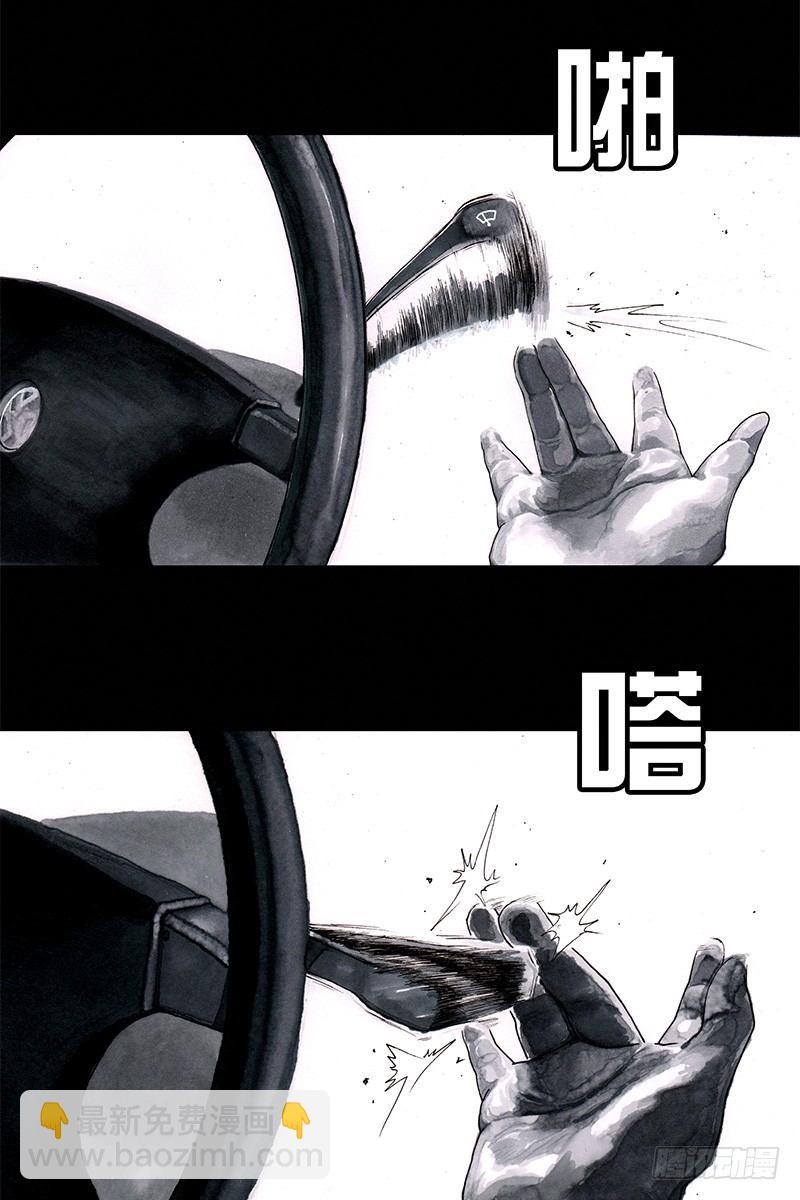 《左手的世界》头文字挂 第41页