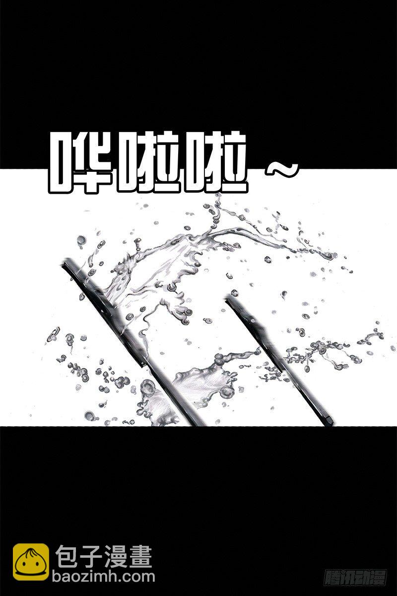 《左手的世界》头文字挂 第42页