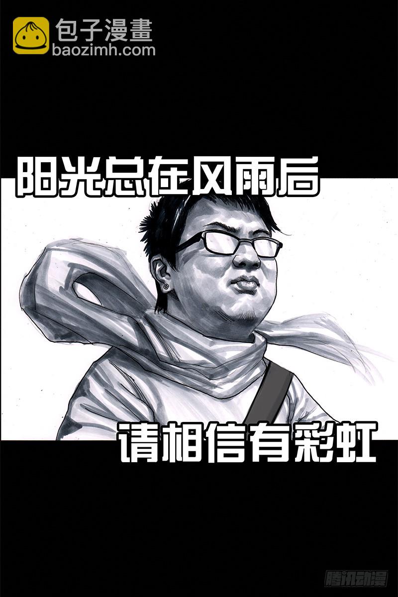 《左手的世界》头文字挂 第43页