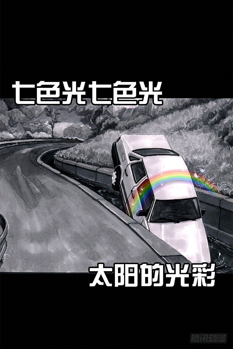 《左手的世界》头文字挂 第44页