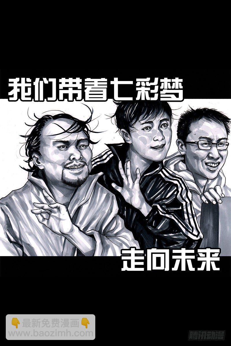 《左手的世界》头文字挂 第45页