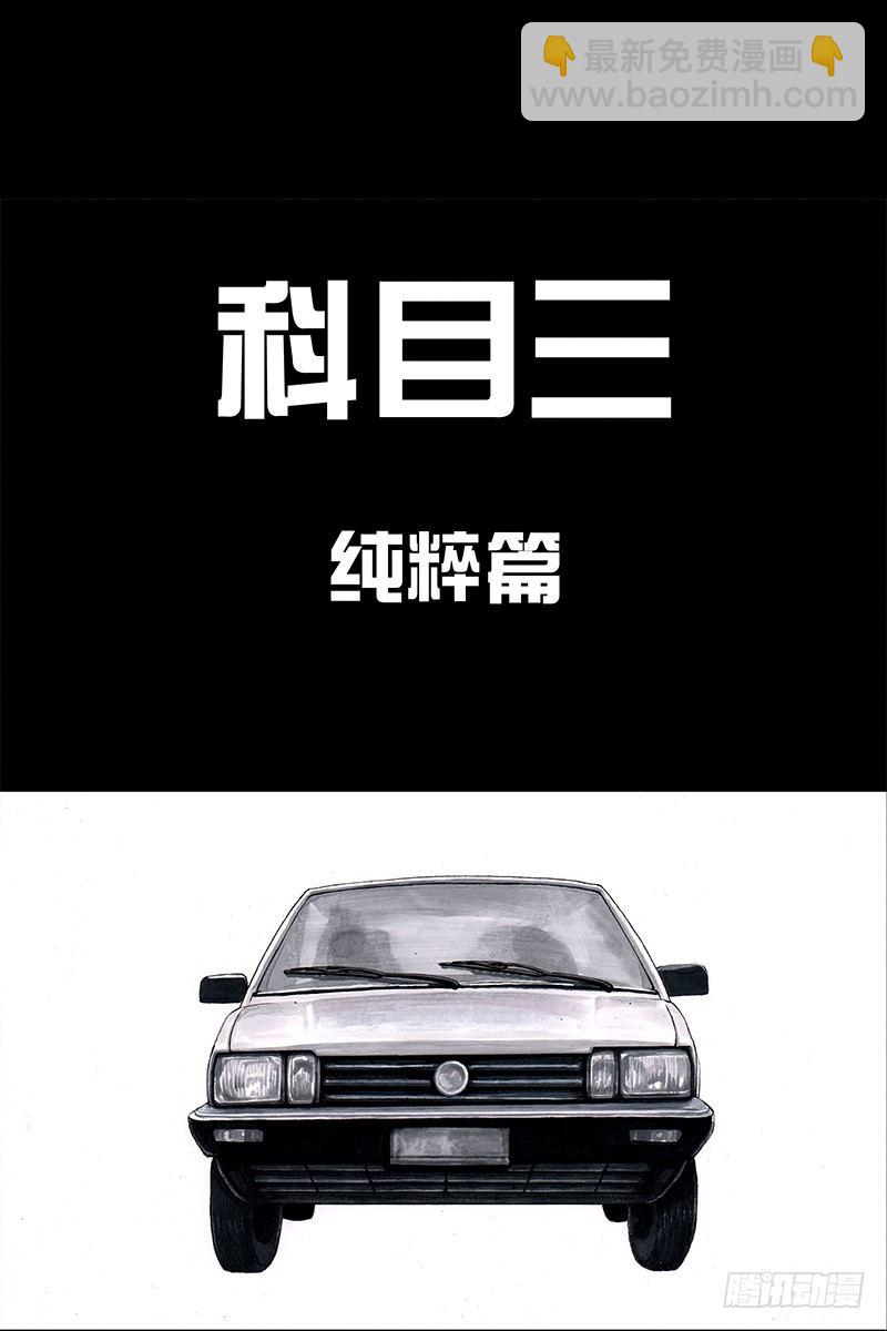 《左手的世界》头文字挂 第46页