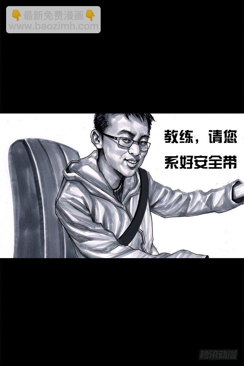 《左手的世界》头文字挂 第47页