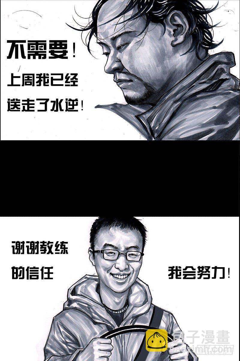 《左手的世界》头文字挂 第48页