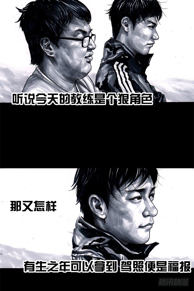 《左手的世界》头文字挂 第4页
