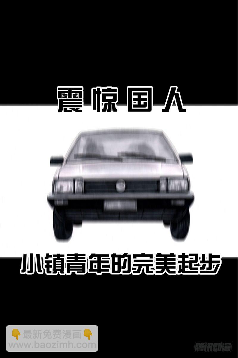 《左手的世界》头文字挂 第50页