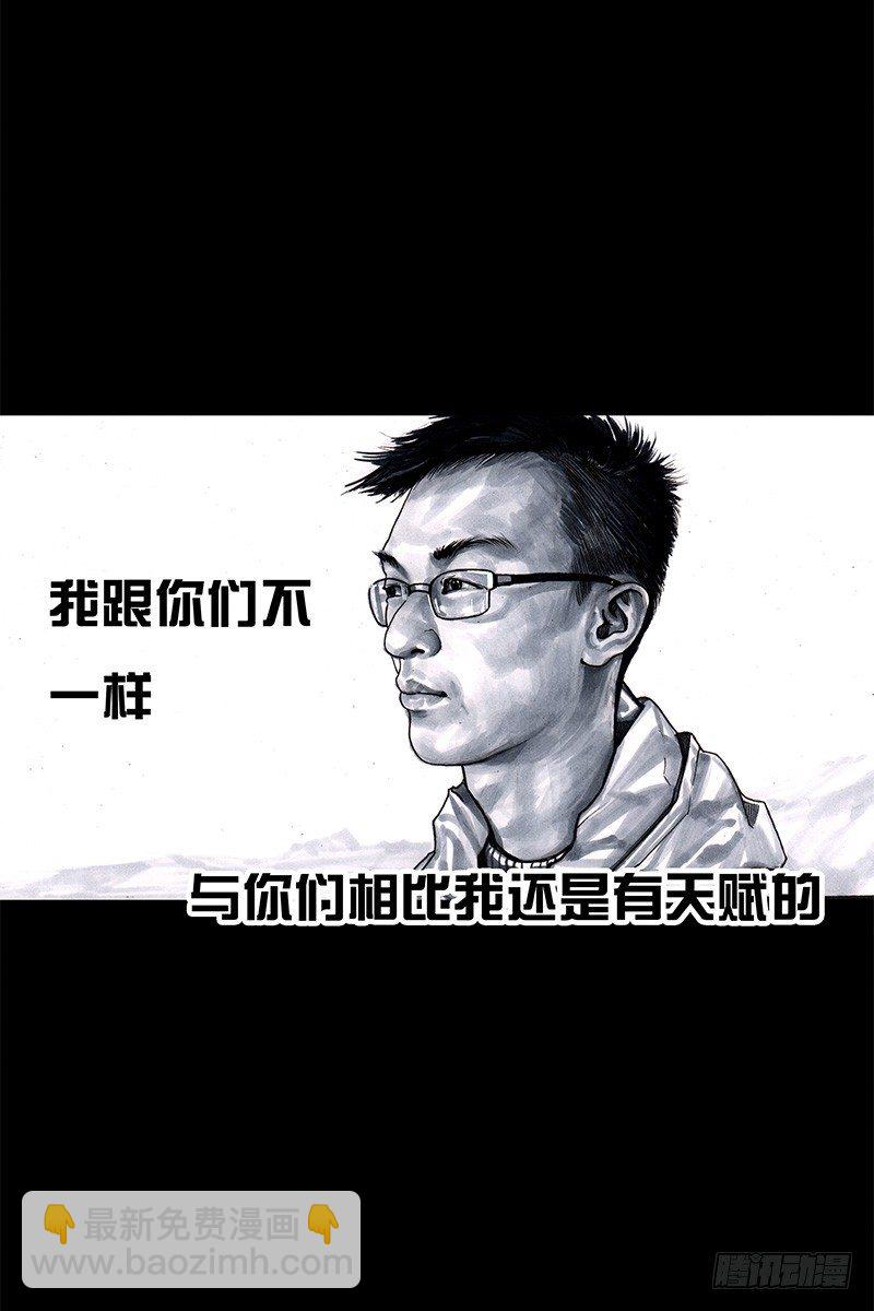 《左手的世界》头文字挂 第5页