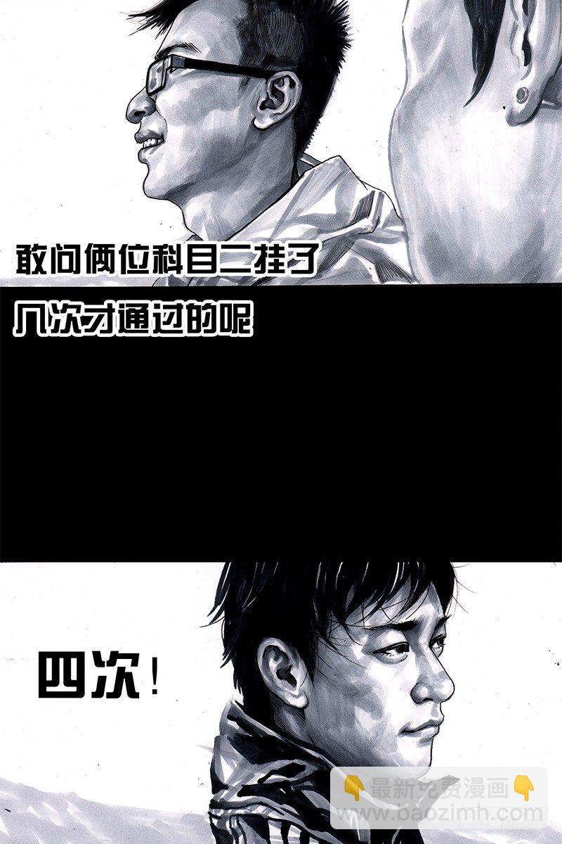 《左手的世界》头文字挂 第6页