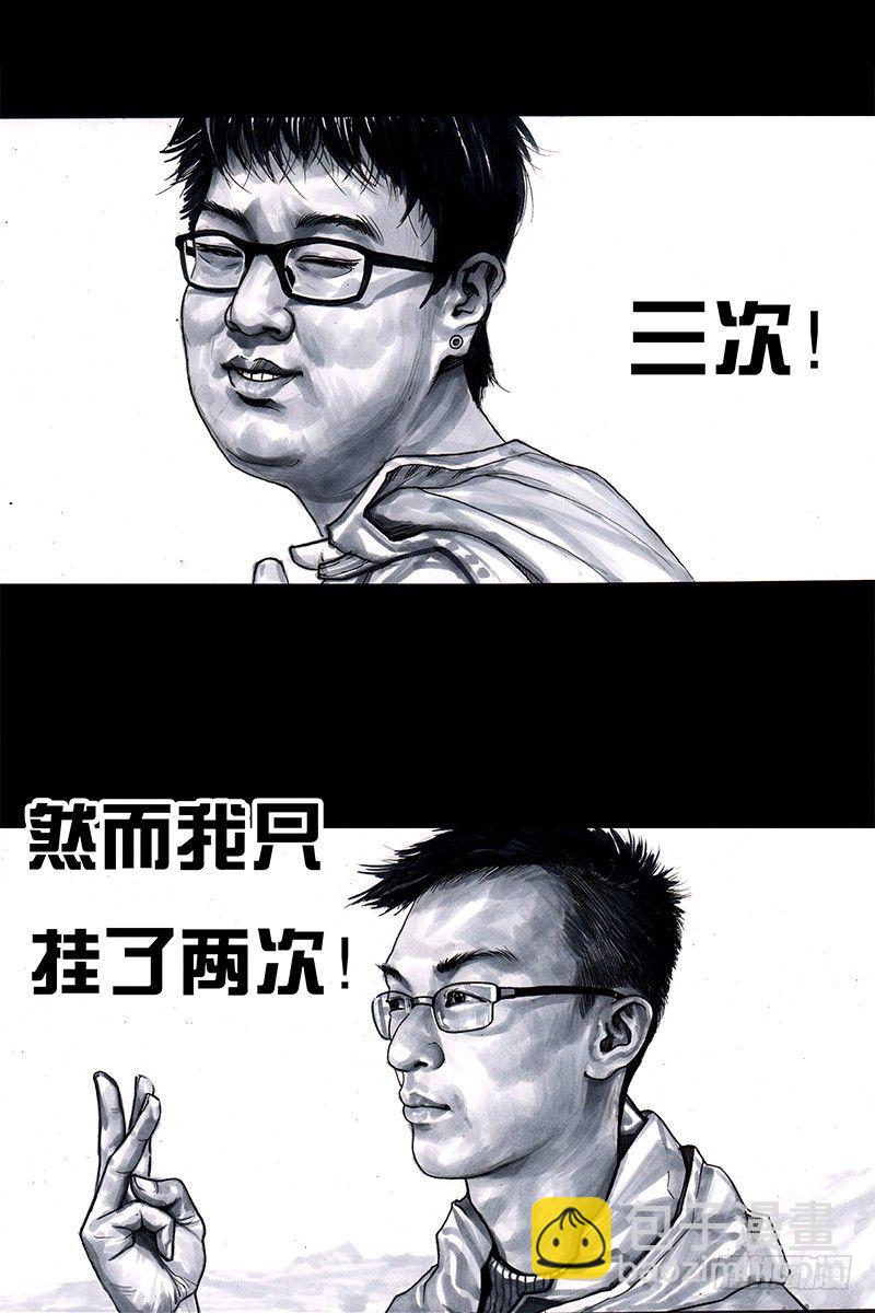 《左手的世界》头文字挂 第7页
