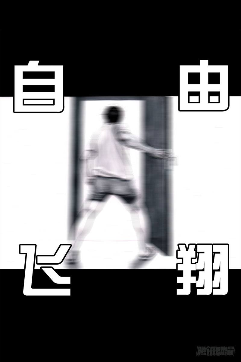 《左手的世界》抢厕所 第15页