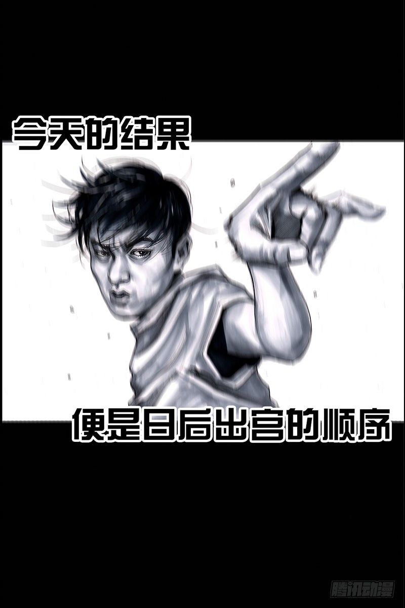 《左手的世界》抢厕所 第33页