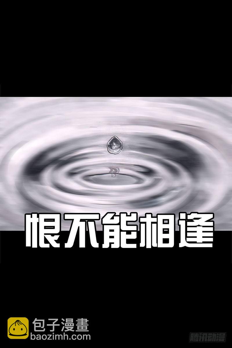 《左手的世界》抢厕所 第38页