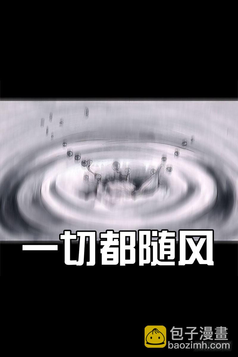 《左手的世界》抢厕所 第40页