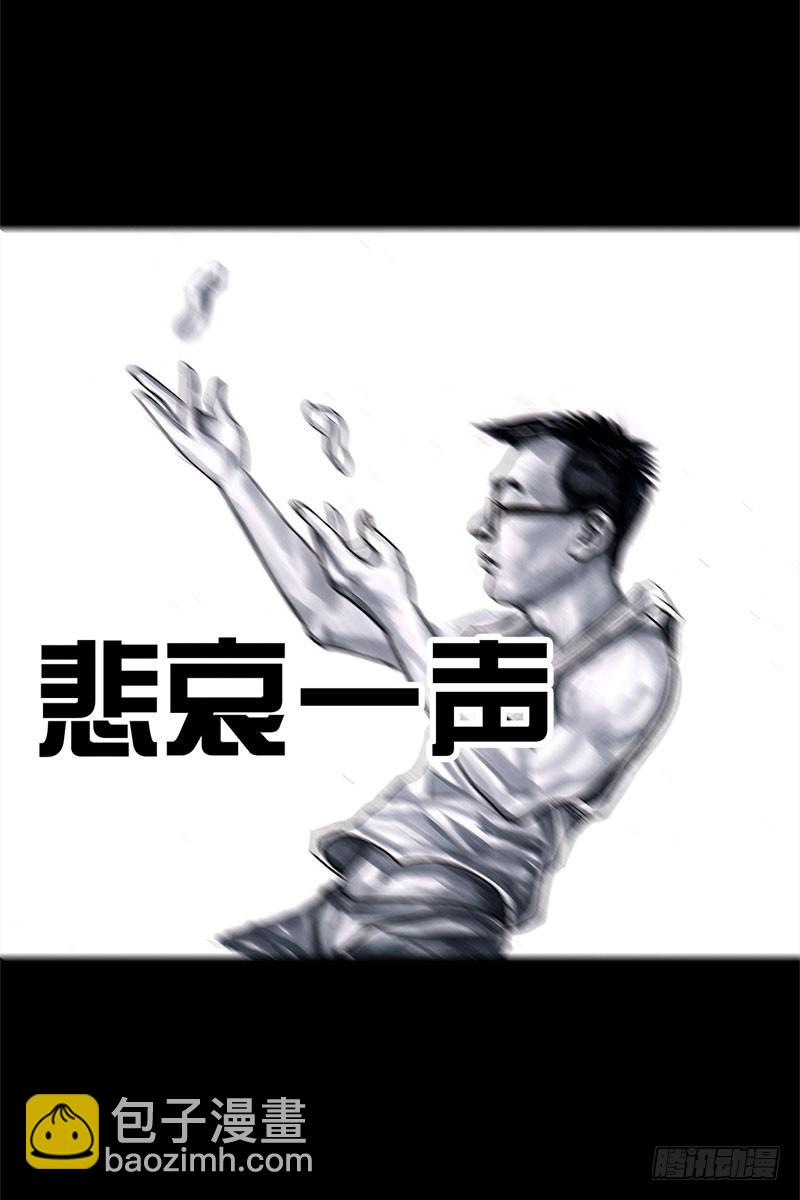 《左手的世界》抢厕所 第43页