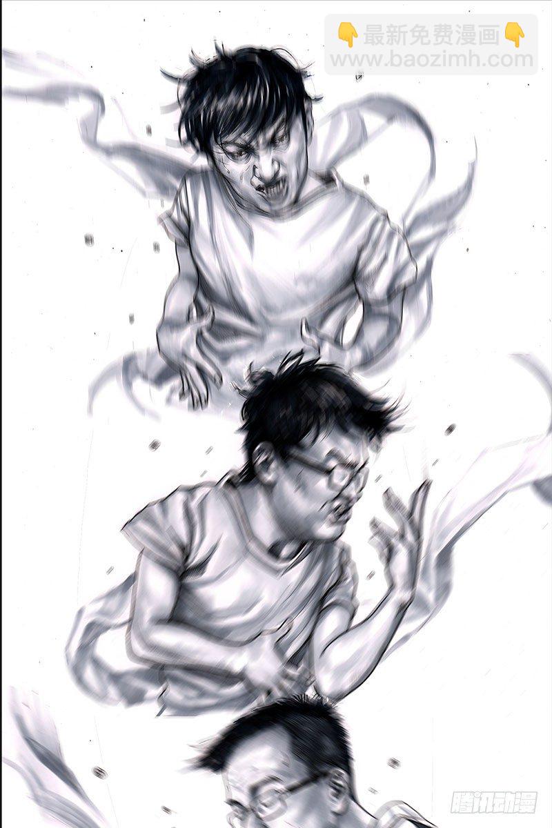 《左手的世界》抢厕所 第45页