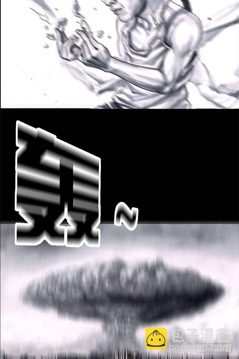 《左手的世界》抢厕所 第46页