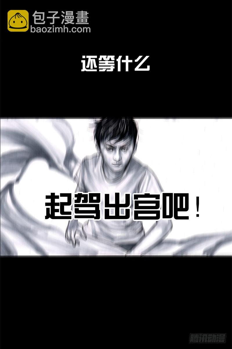 《左手的世界》抢厕所 第4页