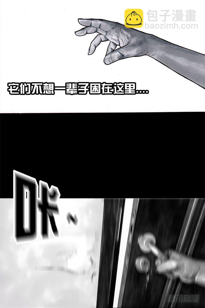 《左手的世界》抢厕所 第6页
