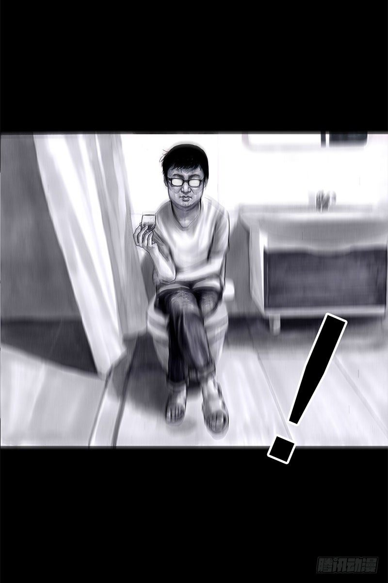 《左手的世界》抢厕所 第8页