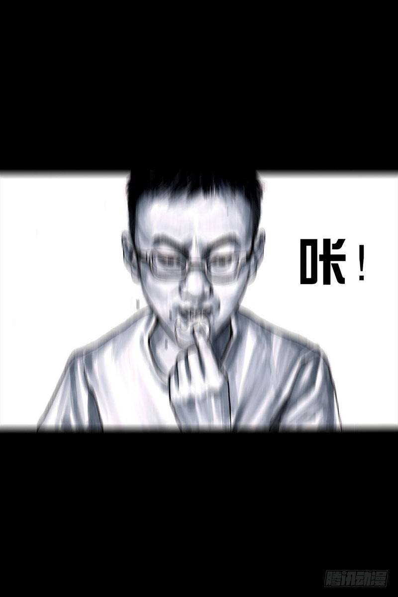 《左手的世界》谁请客 第17页
