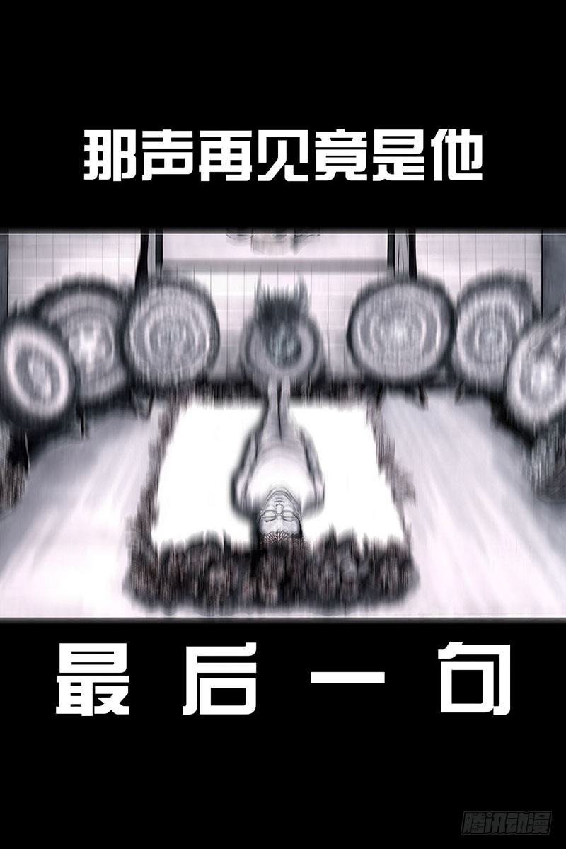 《左手的世界》谁请客 第18页