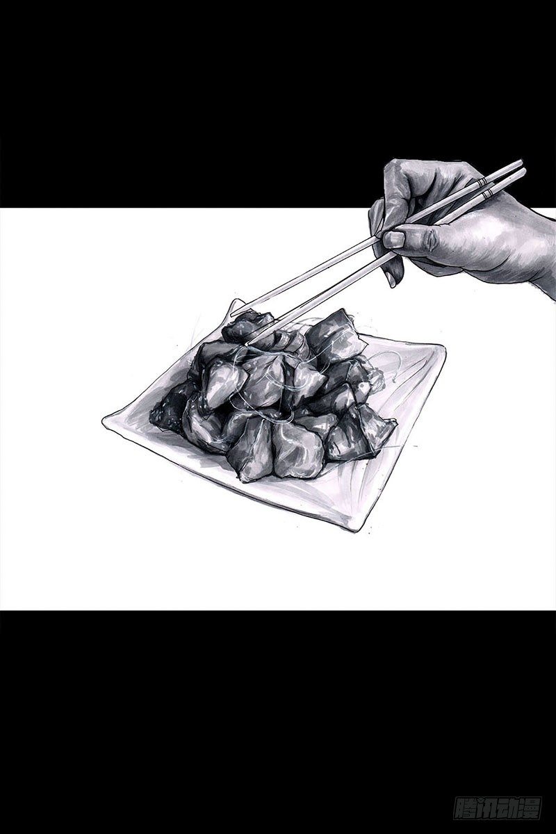《左手的世界》谁请客 第33页