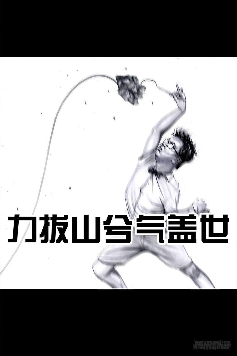 《左手的世界》谁请客 第34页