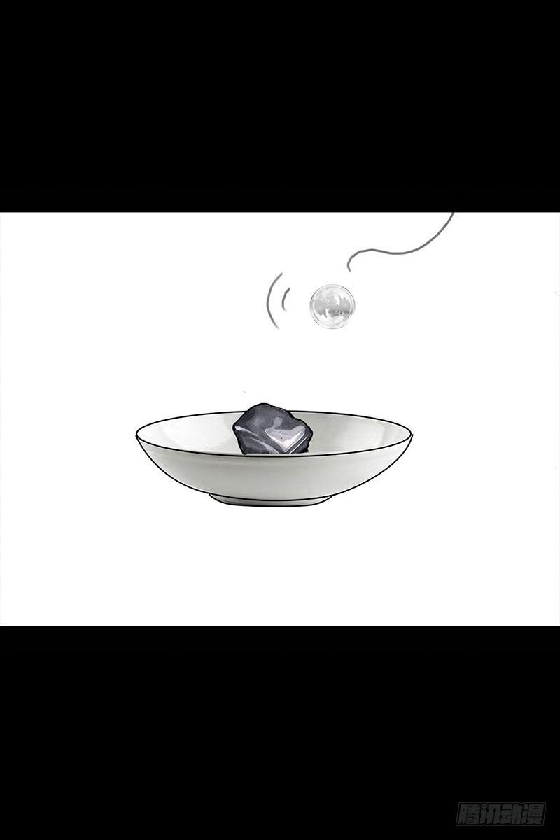 《左手的世界》谁请客 第46页