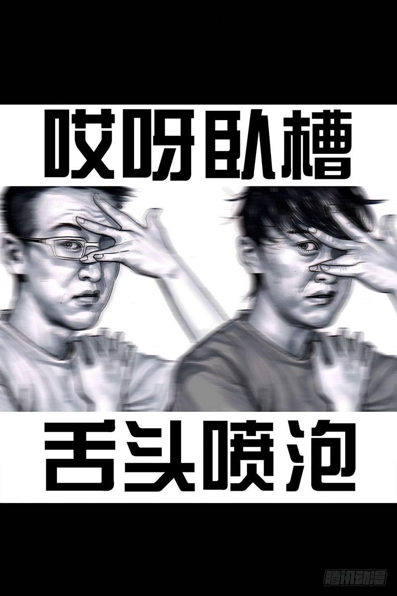 《左手的世界》谁请客 第48页