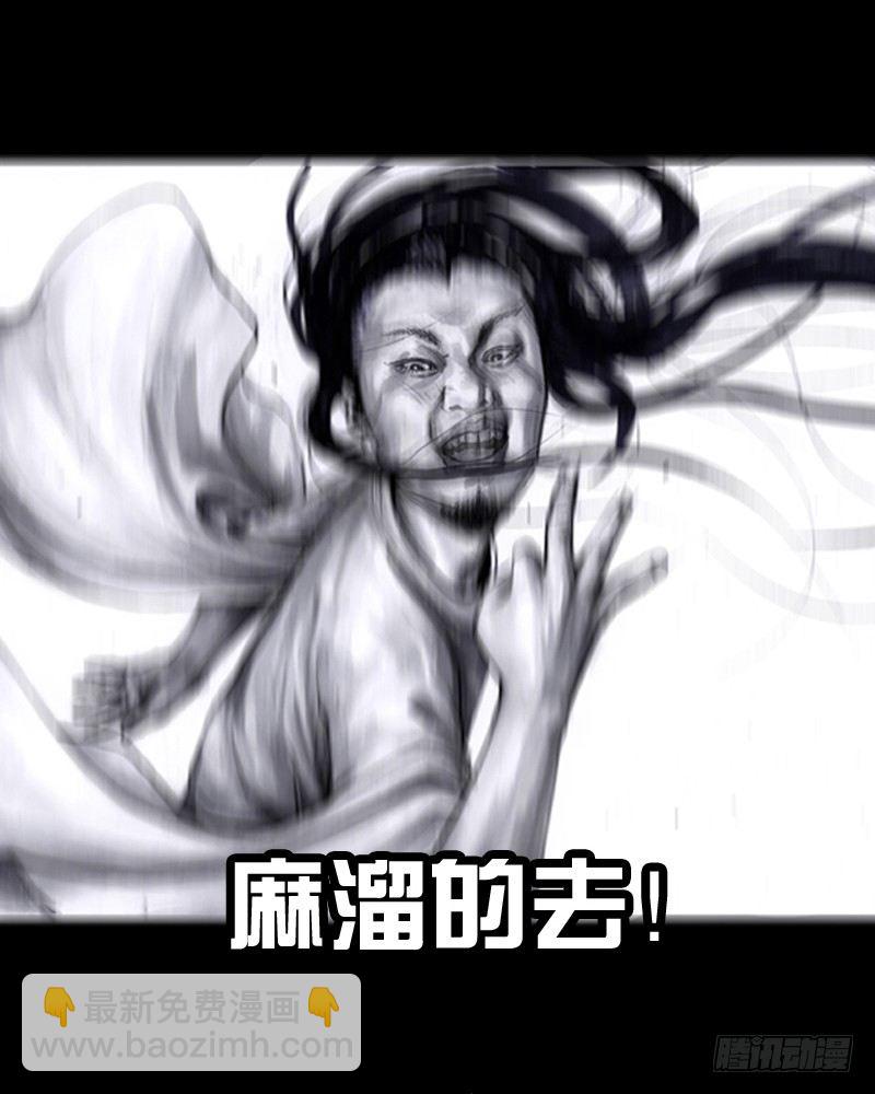 《左手的世界》一张大写的欠条 第4页