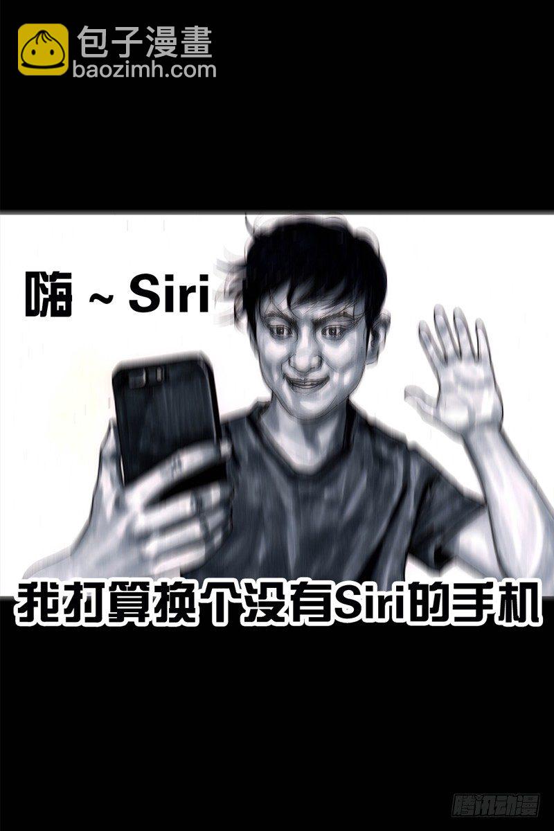 《左手的世界》祸不单行 第14页