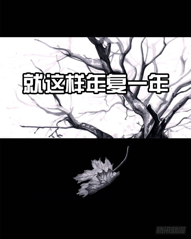 《左手的世界》祸不单行 第24页