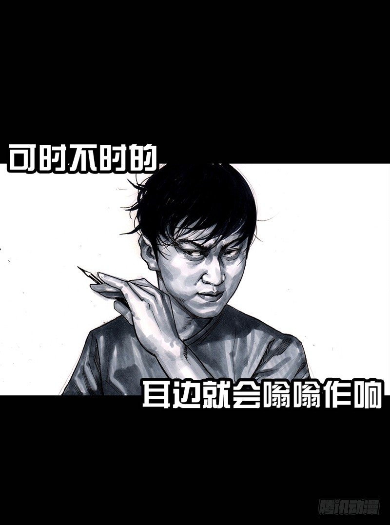 《左手的世界》祸不单行 第2页