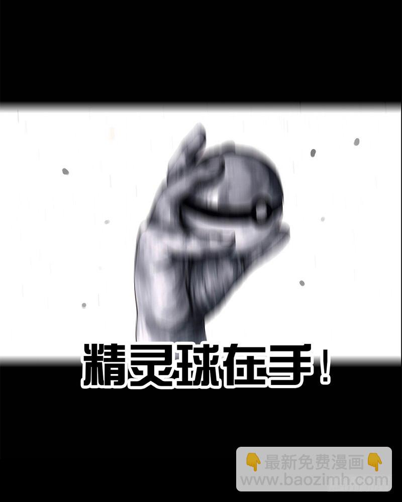 《左手的世界》祸不单行 第30页