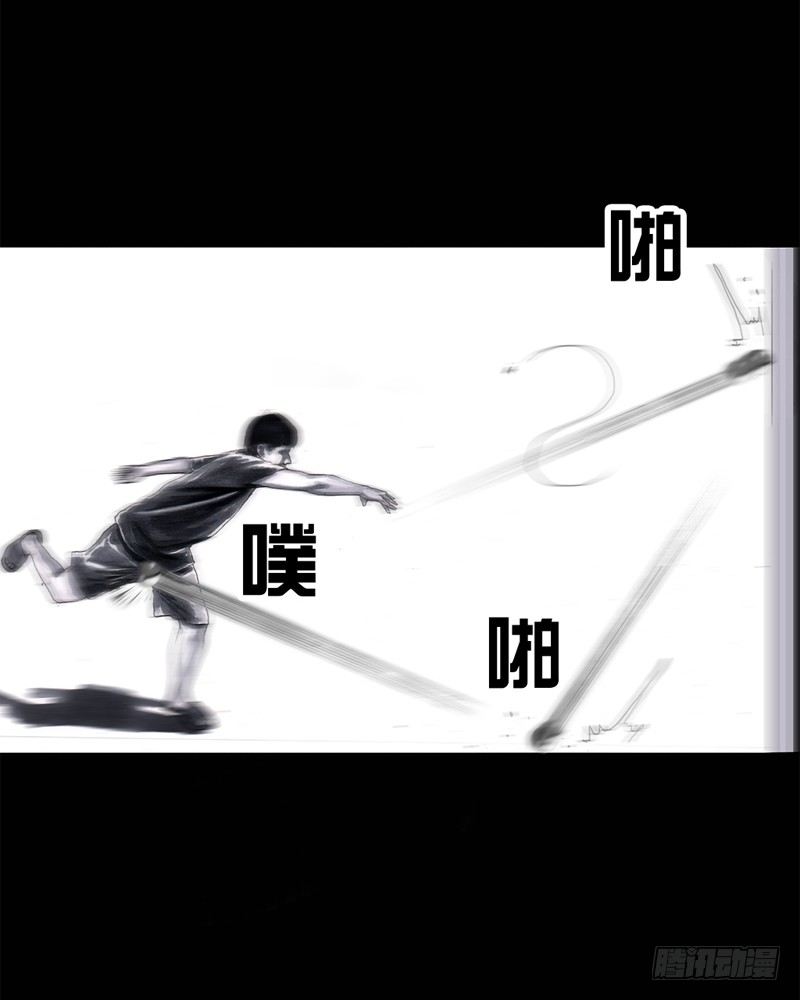 《左手的世界》祸不单行 第33页