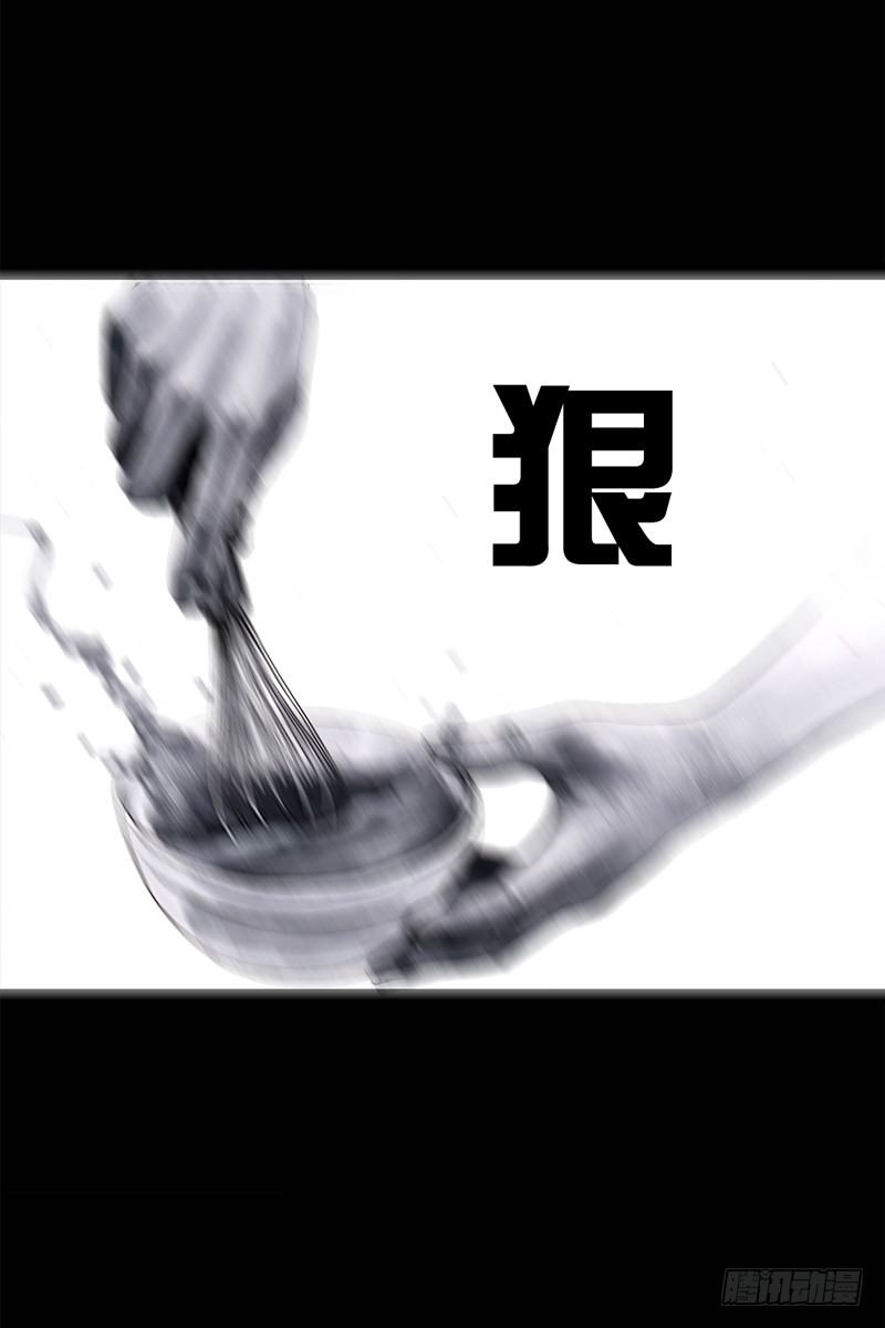 《左手的世界》祸不单行 第36页