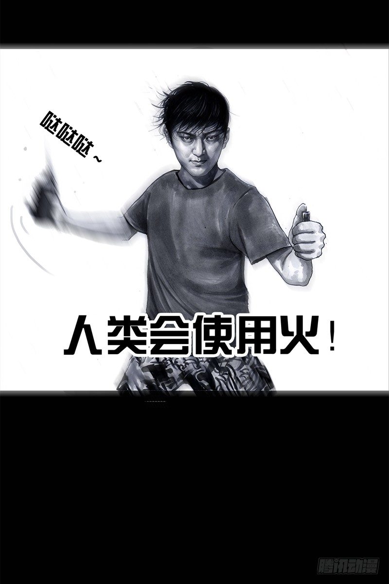 《左手的世界》祸不单行 第40页