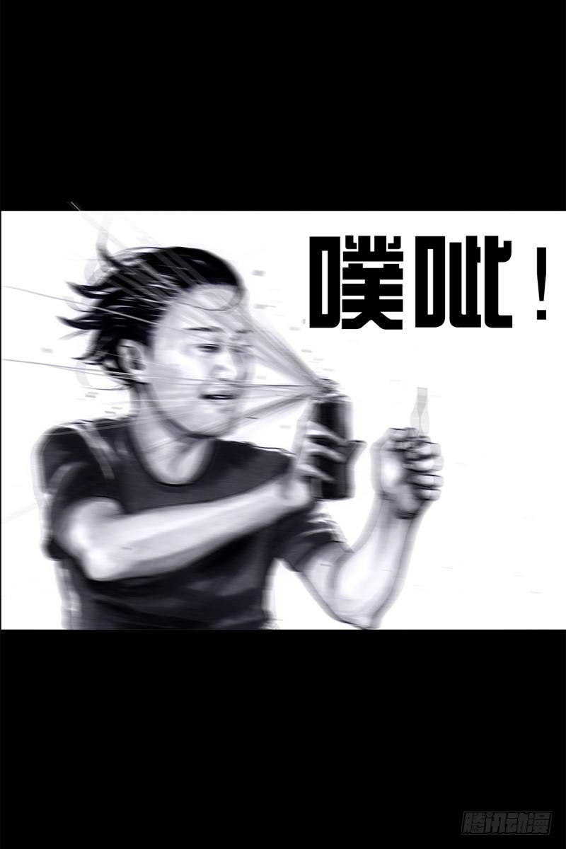 《左手的世界》祸不单行 第43页