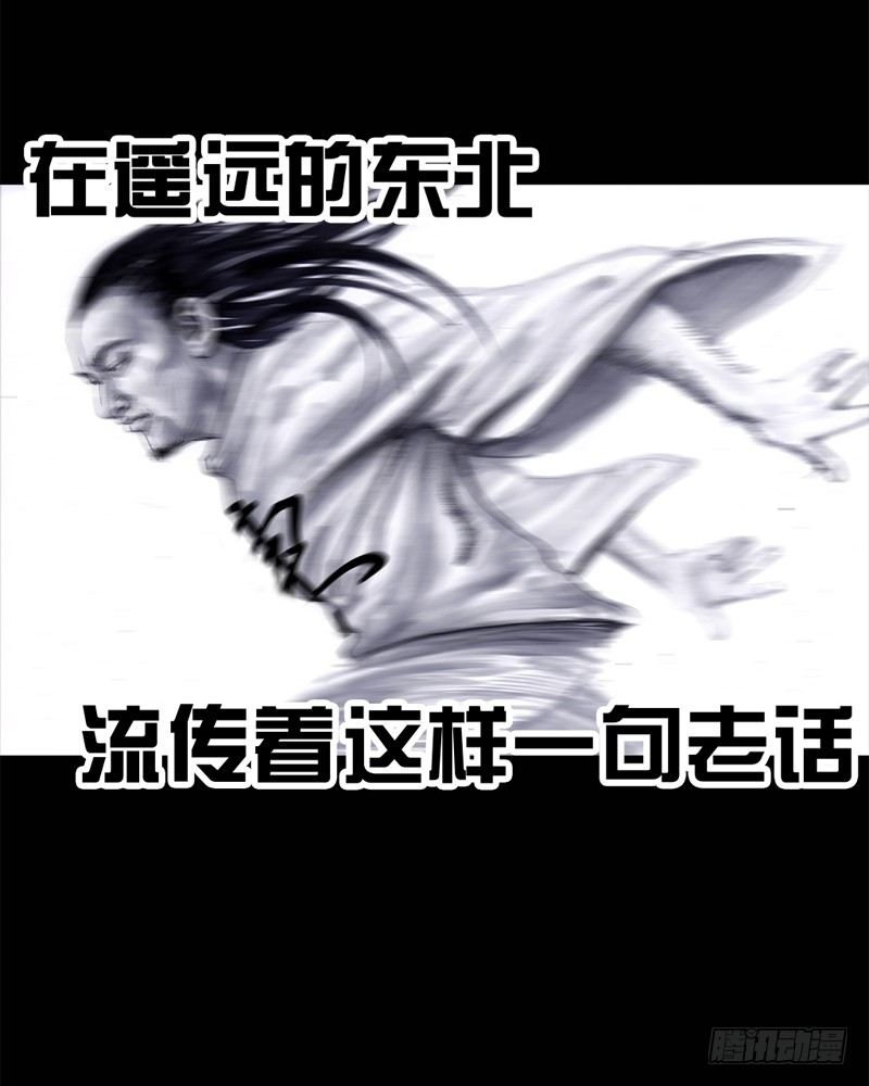 《左手的世界》祸不单行 第48页