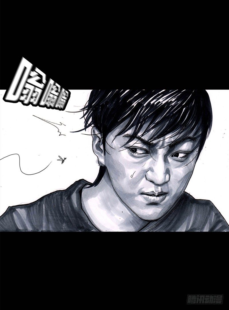 《左手的世界》祸不单行 第5页