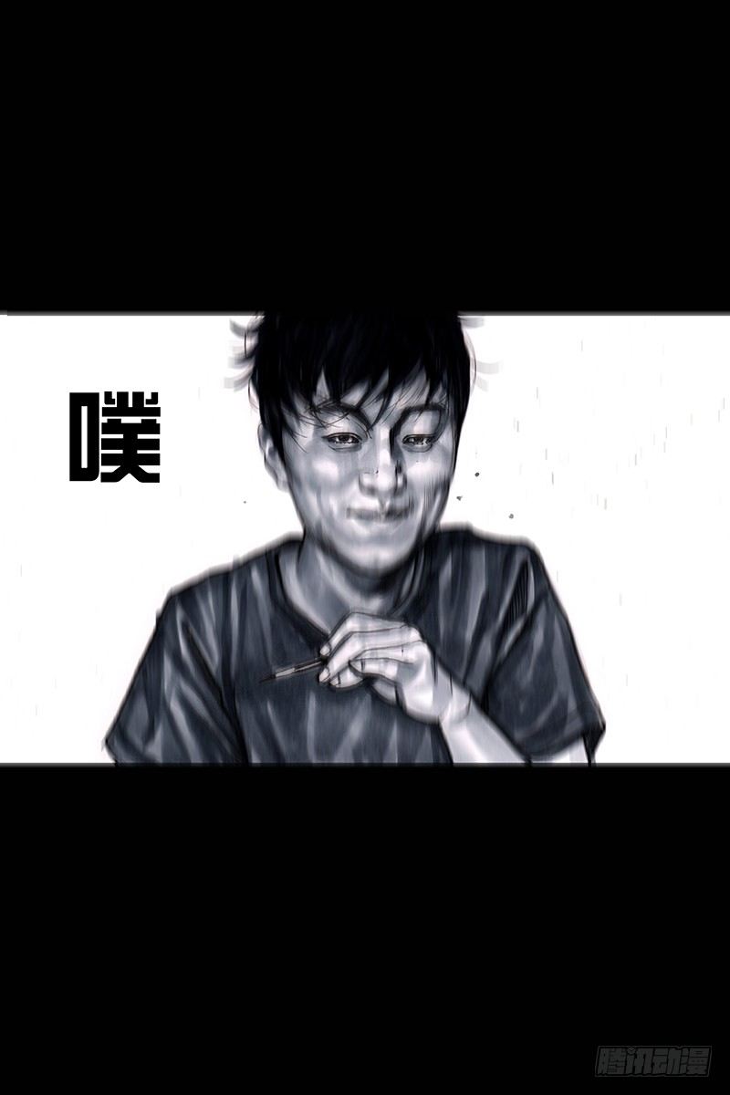 《左手的世界》街头卖艺 第12页