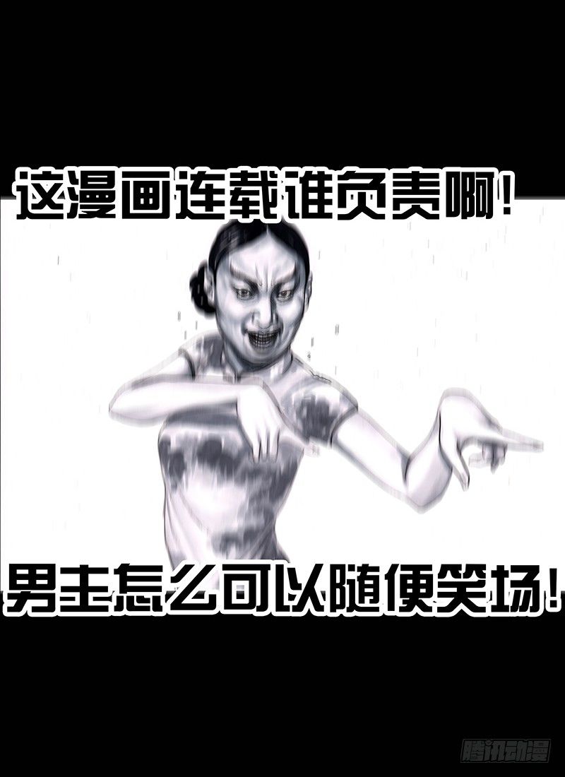 《左手的世界》街头卖艺 第13页