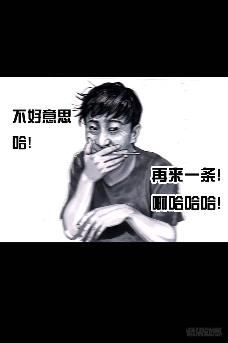《左手的世界》街头卖艺 第14页