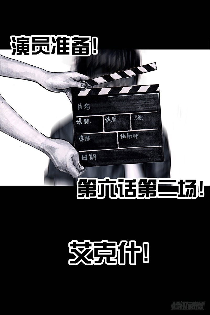 《左手的世界》街头卖艺 第15页