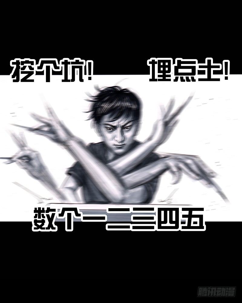 《左手的世界》街头卖艺 第17页