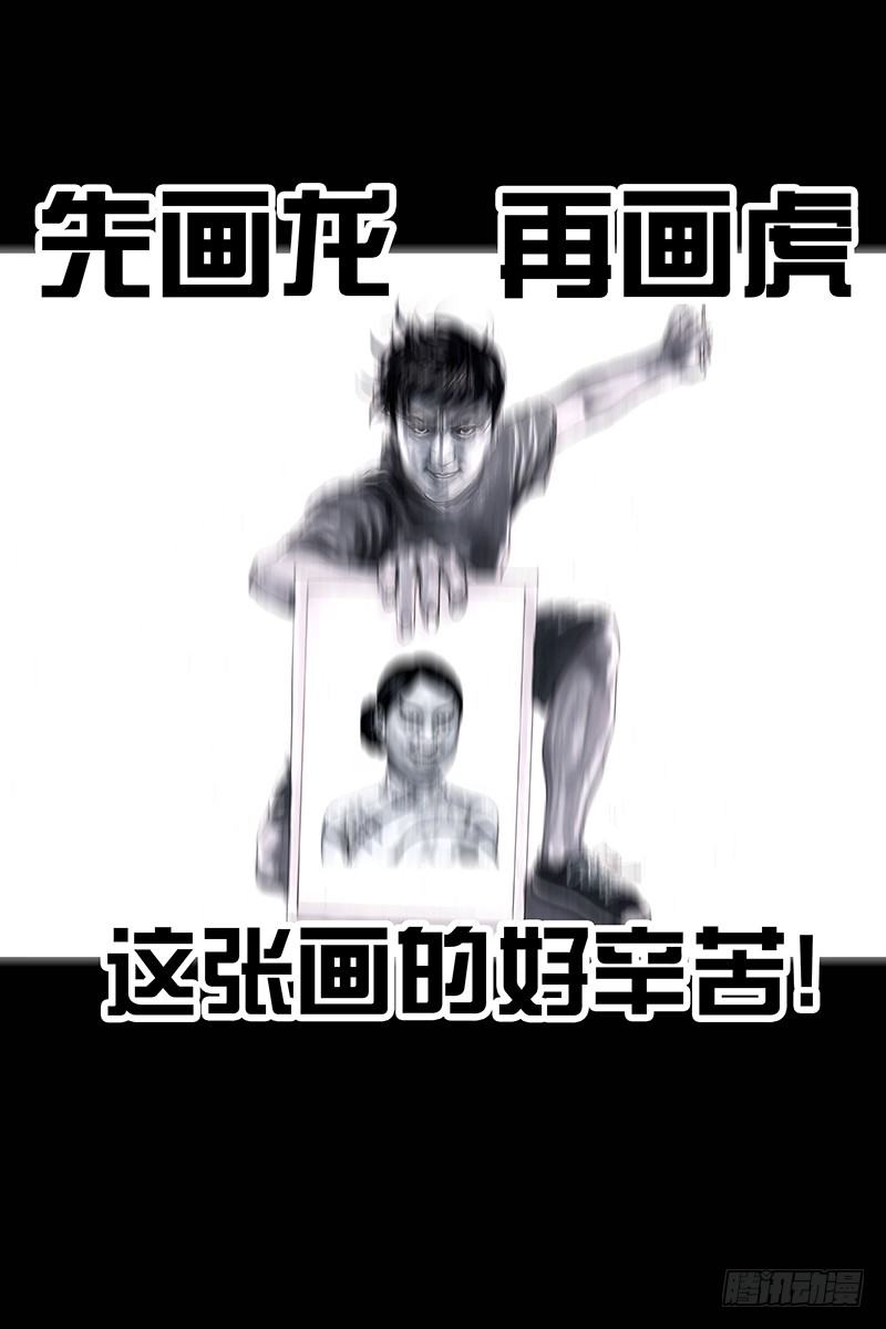 《左手的世界》街头卖艺 第18页