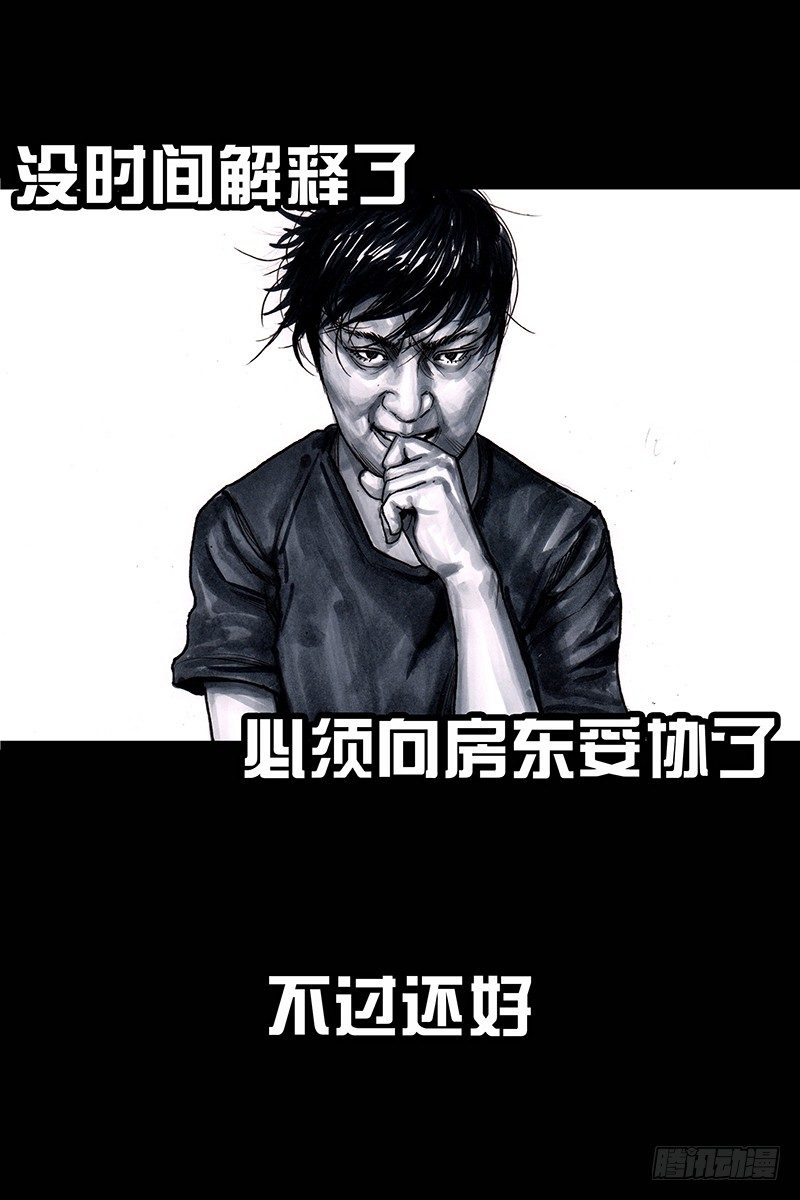 《左手的世界》街头卖艺 第1页