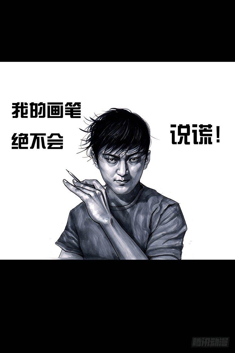 《左手的世界》街头卖艺 第21页