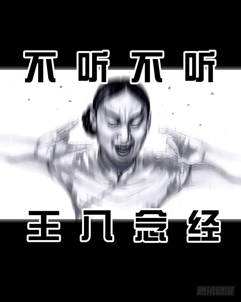 《左手的世界》街头卖艺 第23页